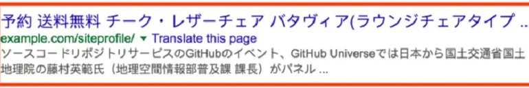 Japanese Keyword Hack